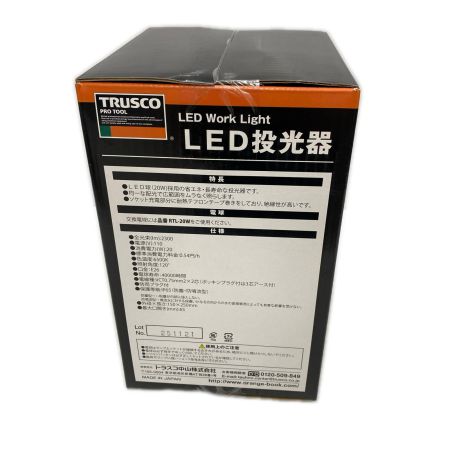  TRUSCO トラスコ LED投光器 RTL-205 未使用品