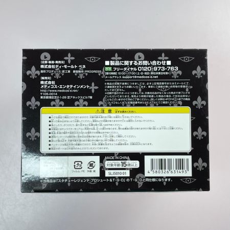 ジョジョの奇妙な冒険 スタチューレジェンド T・G・D