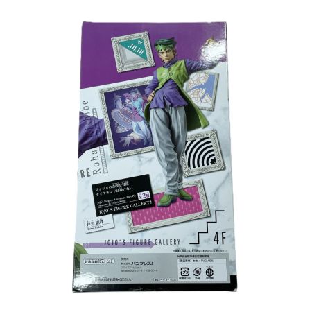   ジョジョの奇妙な冒険 第四部 ダイヤモンドは砕けない 岸辺露伴  JOJO’S FIGURE GALLERY2 バンプレスト