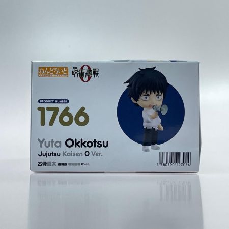 ねんどろいど 1766 乙骨憂太 劇場版 呪術廻戦 0 Ver. GOOD SMILE COMPANY