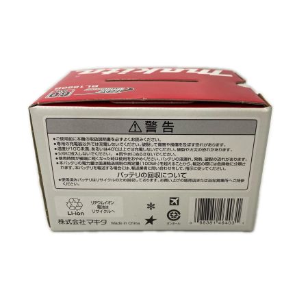  MAKITA マキタ 18Vバッテリー BL1860B ブラック 未使用品