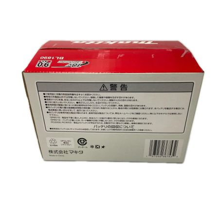 MAKITA マキタ 18V 9.0Ah　バッテリー BL1890 未使用品