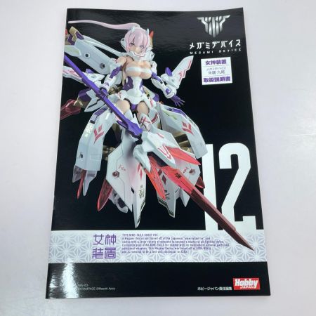 コトブキヤ メガミデバイス 朱羅 九尾 1/1スケール プラモデル 1/1 朱羅 九尾 ｢ﾒｶﾞﾐﾃﾞﾊﾞｲｽ｣