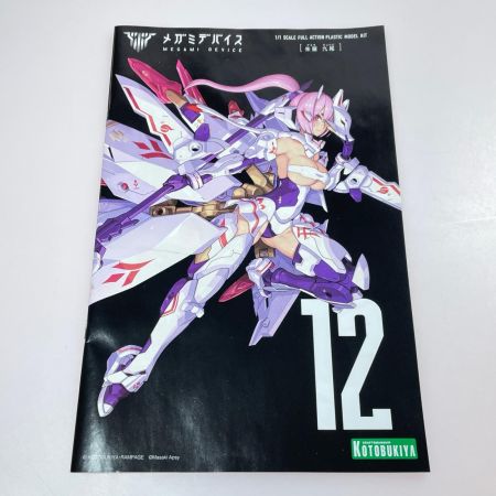 コトブキヤ メガミデバイス 朱羅 九尾 1/1スケール プラモデル 1/1 朱羅 九尾 ｢ﾒｶﾞﾐﾃﾞﾊﾞｲｽ｣