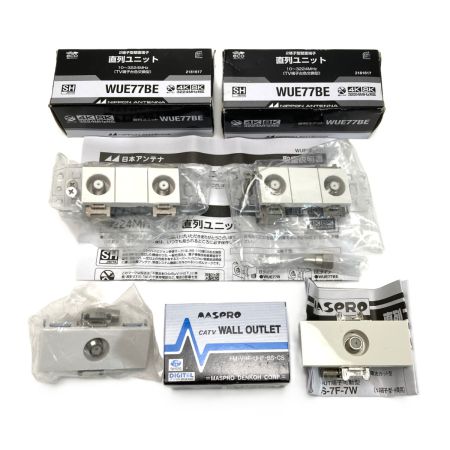   直列ユニット テレビ端子 日本アンテナ WUE77-7BE マスプロ CS-7F-7W DWK7SR-B 計4個 未使用
