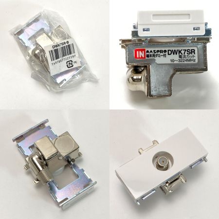   直列ユニット テレビ端子 日本アンテナ WUE77-7BE マスプロ CS-7F-7W DWK7SR-B 計4個 未使用