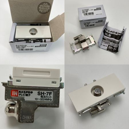  MASPRO マスプロ テレビ端子 SH-7F / SH-7F-7-M / SH-7F-R-M / SH-7FS(1) 10個まとめ 未使用