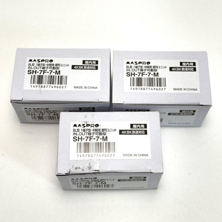  MASPRO マスプロ テレビ端子 SH-7F / SH-7F-7-M / SH-7F-R-M / SH-7FS(1) 10個まとめ 未使用
