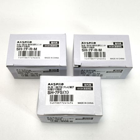  MASPRO マスプロ テレビ端子 SH-7F / SH-7F-7-M / SH-7F-R-M / SH-7FS(1) 10個まとめ 未使用