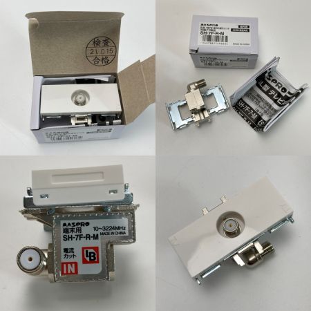  MASPRO マスプロ テレビ端子 SH-7F / SH-7F-7-M / SH-7F-R-M / SH-7FS(1) 10個まとめ 未使用