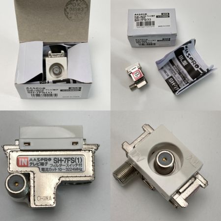  MASPRO マスプロ テレビ端子 SH-7F / SH-7F-7-M / SH-7F-R-M / SH-7FS(1) 10個まとめ 未使用