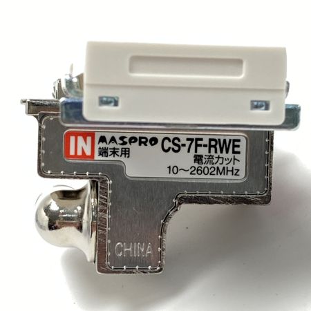  MASPRO マスプロ 直列ユニット 端末用 IN・OUT端子可動型 BL型 1端子型 シールド型 CS-7F-RWE 7個