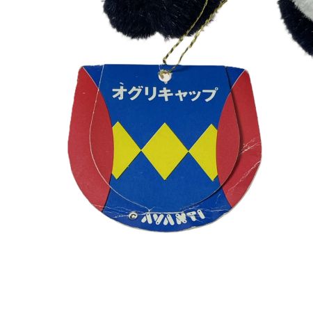  AVANTI アバンティー オグリキャップ オリジナル 青 ぬいぐるみ タグ付き
