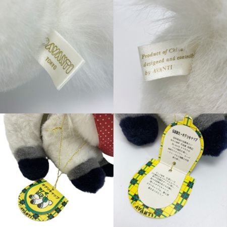  AVANTI アバンティー オグリキャップ ホワイト 黄 SS ぬいぐるみ レトロ