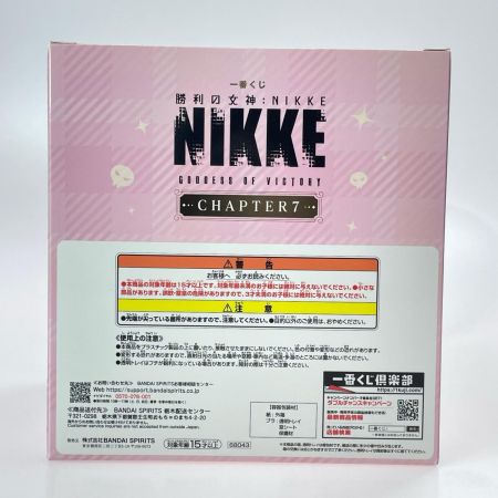 一番くじ 勝利の女神：NIKKE CHAPTER7 A賞 マスト：ロマンチックメイド フィギュア