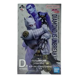 ☆☆  一番くじ ジョジョの奇妙な冒険 ダイヤモンドは砕けない -STAND RUSH!- キラークイーンMASTERLISE フィギュア BANDAI Sランク