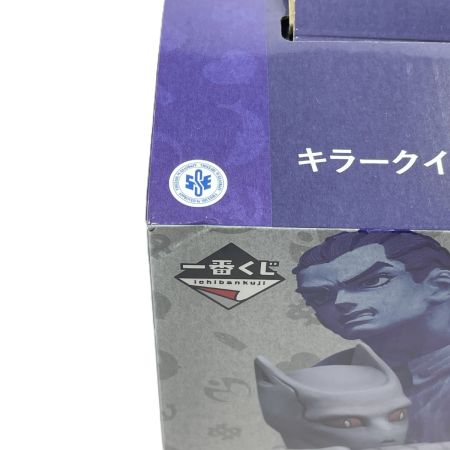   一番くじ ジョジョの奇妙な冒険 ダイヤモンドは砕けない -STAND RUSH!- キラークイーンMASTERLISE フィギュア BANDAI