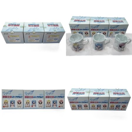   そらのおとしもの f 胸部立体マグカップ 全3種 3個セット 未使用