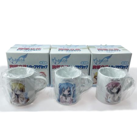   そらのおとしもの f 胸部立体マグカップ 全3種 3個セット 未使用