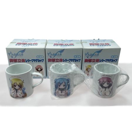   そらのおとしもの f 胸部立体マグカップ 全3種 3個セット 