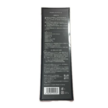  BRIGHT ブライト シャワードライヤー BRT-SD173PK ピンク コーム・ローション・タオル付き 未使用