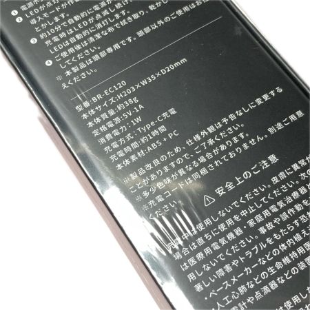  BRIGHT ブライト シャワードライヤー BRT-SD173PK ピンク コーム・ローション・タオル付き 未使用