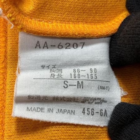 adidas アディダス スウェット SIZE S-M AA-6207 ブラック×イエロー メンズ