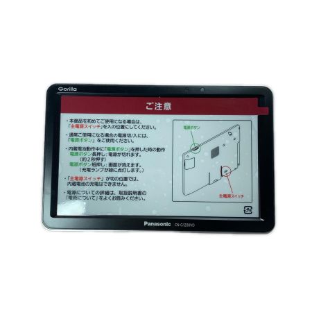  Panasonic パナソニック ポータブルカーナビ CN-G1200VD