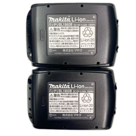  MAKITA マキタ インパクトドライバ TD173DRGX ブルー 未使用品