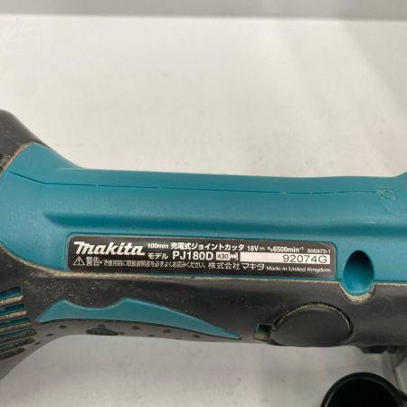  MAKITA マキタ 充電式ジョイントカッタ PJ180D グリーン