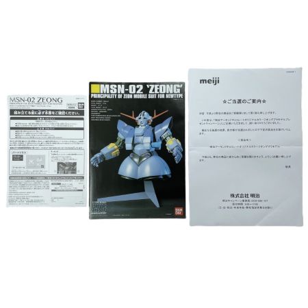   明治アーモンドチョコレート×機動戦士ガンダム HGUC 1/144 MSN-02 ジオング 明治アーモンドチョコレートVer. BANDAI