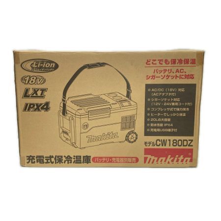  MAKITA マキタ 充電式保冷温庫 CW180DZ