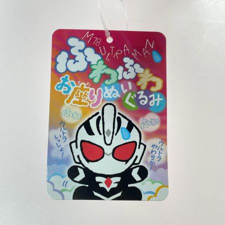   M78ウルトラマン ふわふわお座りぬいぐるみ ギルアーク タグ付き BENEJIC
