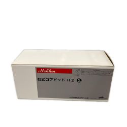 ☆☆ 株式会社コンセック 乾式ｺｱﾋﾞｯﾄ H2 未使用品 Sランク