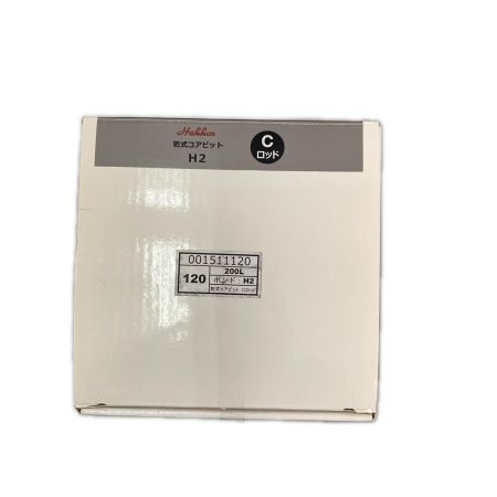  株式会社コンセック 乾式ｺｱﾋﾞｯﾄ H2 未使用品
