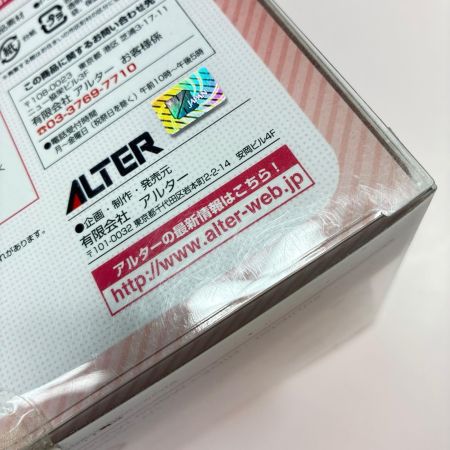  アルター NITRO SUPER SONIC すーぱーそに子 水着サンタVer. 1/7フィギュア