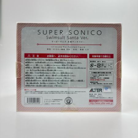  アルター NITRO SUPER SONIC すーぱーそに子 水着サンタVer. 1/7フィギュア