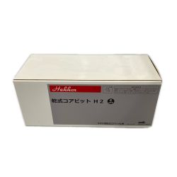 ☆☆ 株式会社コンセック 乾式ｺｱﾋﾞｯﾄ H2 未使用品 Sランク