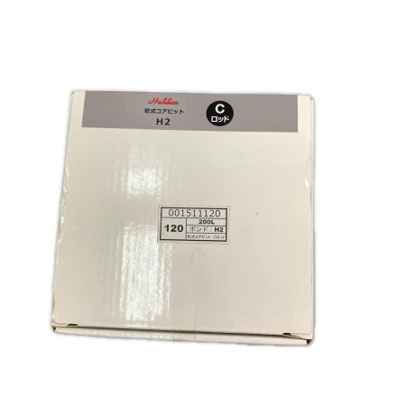  株式会社コンセック 乾式ｺｱﾋﾞｯﾄ H2 未使用品