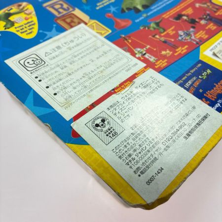  MATTEL マテル社 トイストーリー2 シルバーエディション WRECK-A-SAURUS レックス TOY STORY アクションフィギュア
