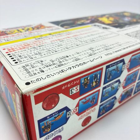  タカラ 超生命体 トランスフォーマー ビーストウォーズ C-37:深海攻撃員 シャープエッジ 箱有