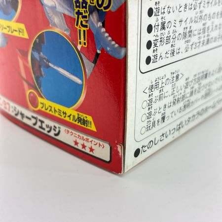  タカラ 超生命体 トランスフォーマー ビーストウォーズ C-37:深海攻撃員 シャープエッジ 箱有
