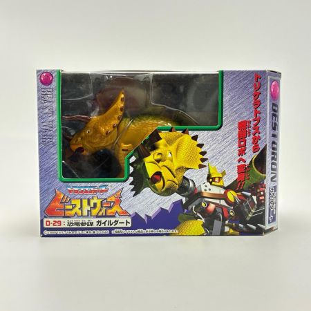タカラ 超生命体 トランスフォーマー ビーストウォーズ D-29:恐竜参謀 ガイルダート 箱有