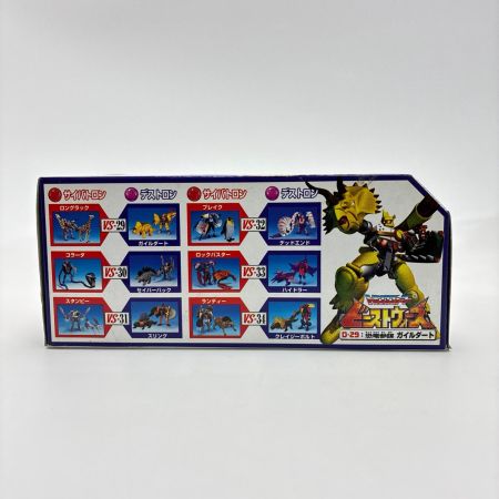 タカラ 超生命体 トランスフォーマー ビーストウォーズ D-29:恐竜参謀 ガイルダート 箱有