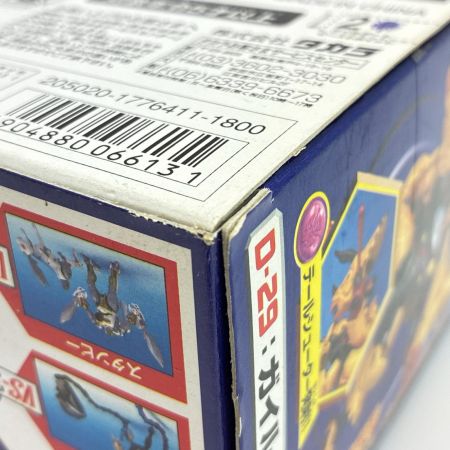 タカラ 超生命体 トランスフォーマー ビーストウォーズ D-29:恐竜参謀 ガイルダート 箱有
