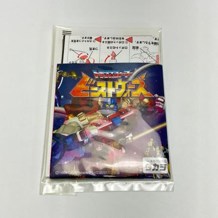 タカラ 超生命体 トランスフォーマー ビーストウォーズ D-29:恐竜参謀 ガイルダート 箱有