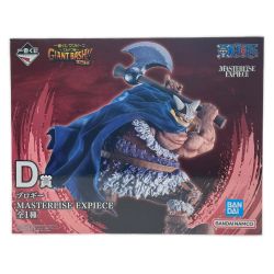 ☆☆  一番くじ ワンピース -エルバフ編- GIANT BASH! Vol.2 D賞 MASTERLISE EXPIECE ブロギー Sランク