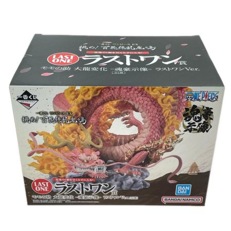 一番くじ ワンピース EX 挑め！百花繚乱鬼ヶ島のラストワン賞 モモの助 大龍変化 -魂豪示像- ラストワンVer.