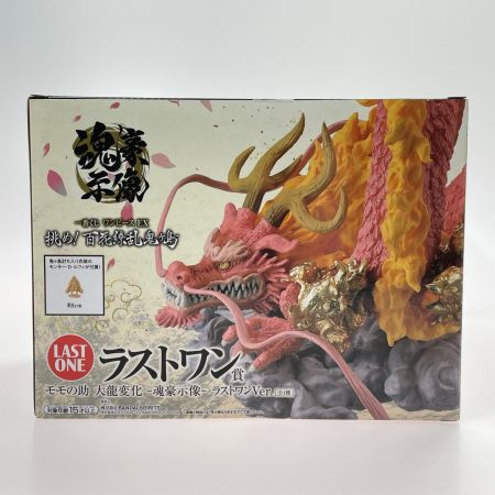 一番くじ ワンピース EX 挑め！百花繚乱鬼ヶ島のラストワン賞 モモの助 大龍変化 -魂豪示像- ラストワンVer.