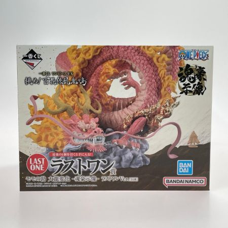 一番くじ ワンピース EX 挑め！百花繚乱鬼ヶ島のラストワン賞 モモの助 大龍変化 -魂豪示像- ラストワンVer.